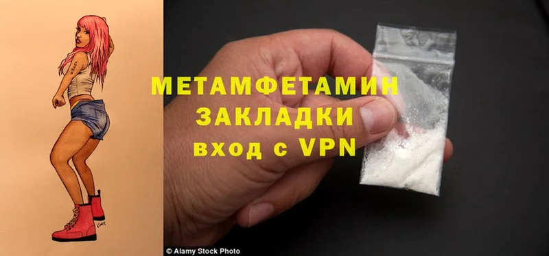 МЕГА сайт  Балтийск  Первитин Methamphetamine  как найти  