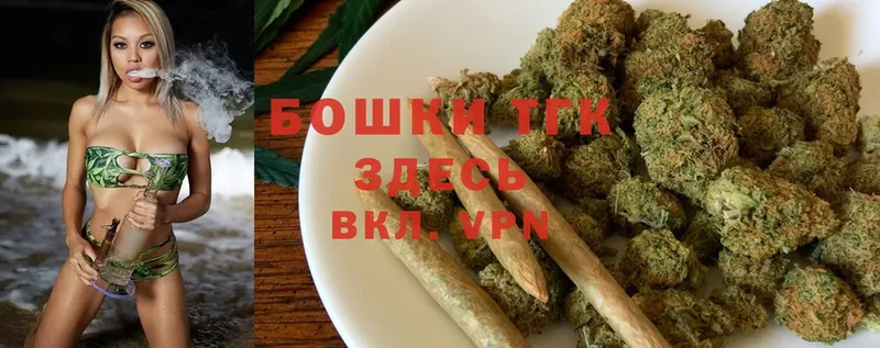 Бошки марихуана THC 21%  гидра ссылки  Балтийск 